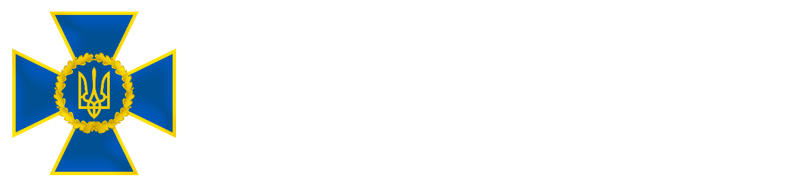 Освітня платформа Служби безпеки України